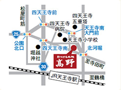 高野食品本店の地図